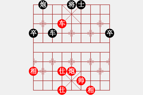 象棋棋譜圖片：有時(shí)間就玩(7段)-負(fù)-鷺島三劍(日帥) - 步數(shù)：90 