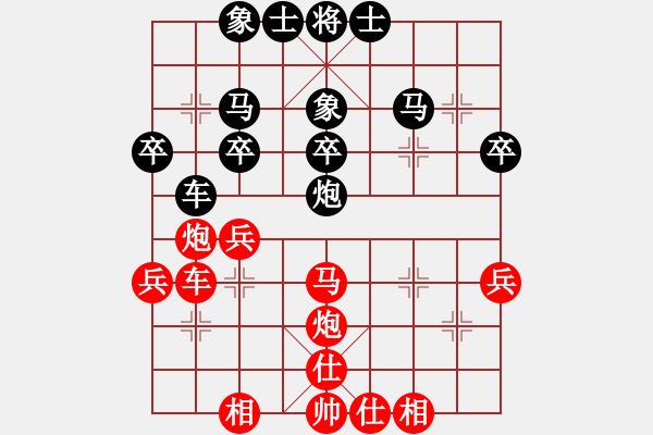 象棋棋譜圖片：家鄉(xiāng)的河（業(yè)8-1）先負(fù)惟楚有材（業(yè)9-1）201708181939.pgn - 步數(shù)：30 