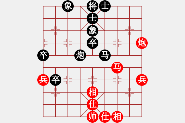 象棋棋譜圖片：家鄉(xiāng)的河（業(yè)8-1）先負(fù)惟楚有材（業(yè)9-1）201708181939.pgn - 步數(shù)：50 