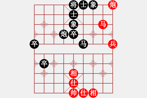 象棋棋譜圖片：家鄉(xiāng)的河（業(yè)8-1）先負(fù)惟楚有材（業(yè)9-1）201708181939.pgn - 步數(shù)：60 