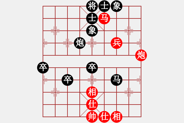 象棋棋譜圖片：家鄉(xiāng)的河（業(yè)8-1）先負(fù)惟楚有材（業(yè)9-1）201708181939.pgn - 步數(shù)：70 