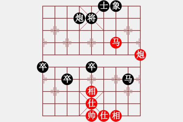 象棋棋譜圖片：家鄉(xiāng)的河（業(yè)8-1）先負(fù)惟楚有材（業(yè)9-1）201708181939.pgn - 步數(shù)：80 