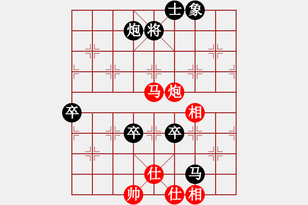 象棋棋譜圖片：家鄉(xiāng)的河（業(yè)8-1）先負(fù)惟楚有材（業(yè)9-1）201708181939.pgn - 步數(shù)：88 