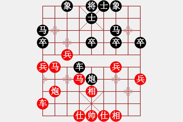 象棋棋譜圖片：良車[紅] -VS-行者必達(dá) [黑] - 步數(shù)：30 