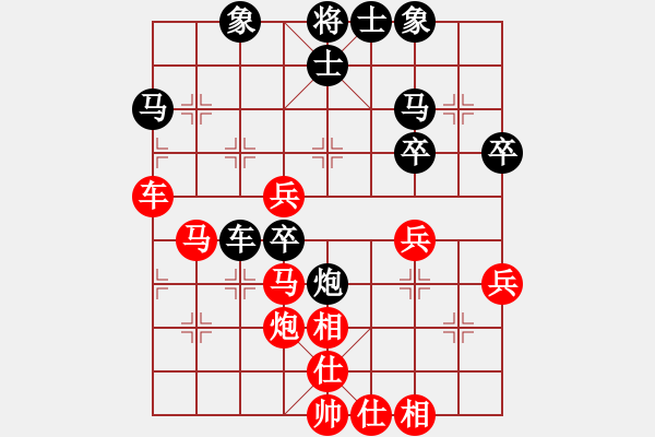 象棋棋譜圖片：良車[紅] -VS-行者必達(dá) [黑] - 步數(shù)：40 