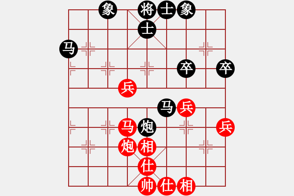 象棋棋譜圖片：良車[紅] -VS-行者必達(dá) [黑] - 步數(shù)：48 