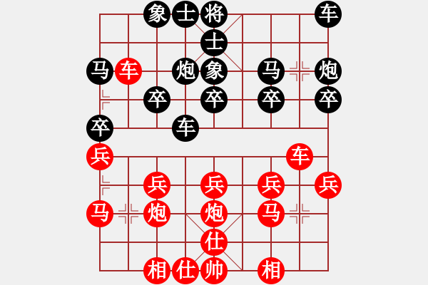 象棋棋譜圖片：4086661(縣丞) 負(fù) 3083232(中郎將) - 步數(shù)：20 