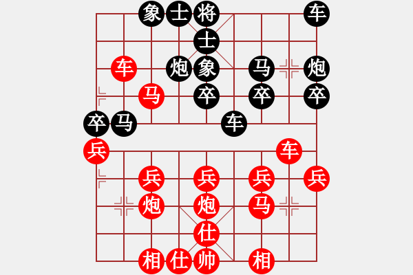 象棋棋譜圖片：4086661(縣丞) 負(fù) 3083232(中郎將) - 步數(shù)：24 