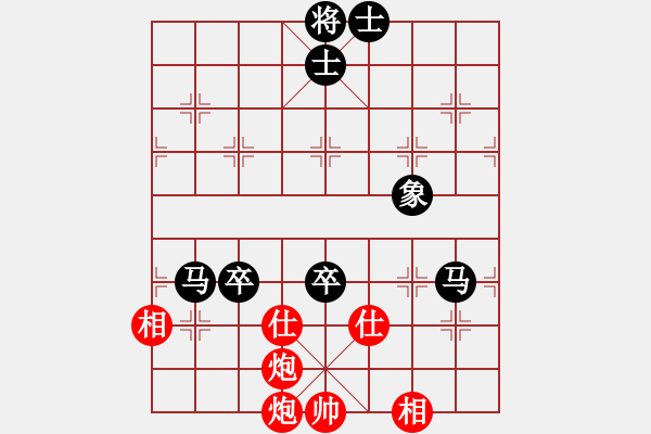 象棋棋譜圖片：五六炮頂和奕天軟件 - 步數(shù)：100 