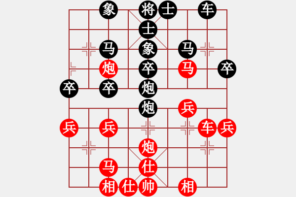 象棋棋譜圖片：五六炮頂和奕天軟件 - 步數(shù)：30 