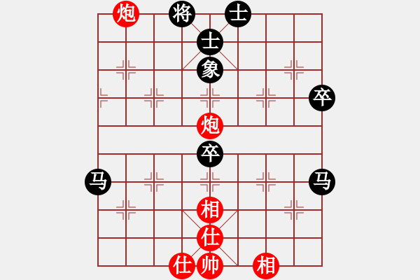 象棋棋譜圖片：五六炮頂和奕天軟件 - 步數(shù)：60 