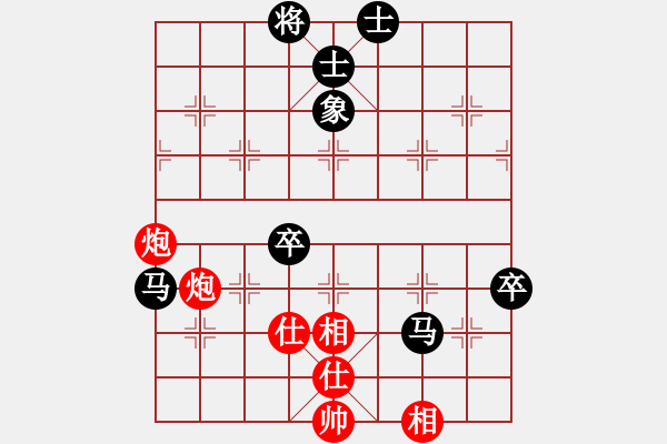 象棋棋譜圖片：五六炮頂和奕天軟件 - 步數(shù)：70 