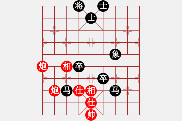 象棋棋譜圖片：五六炮頂和奕天軟件 - 步數(shù)：80 