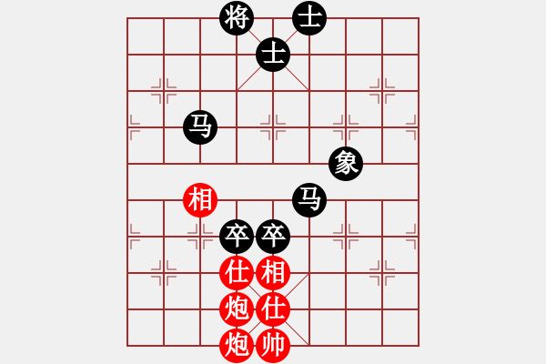 象棋棋譜圖片：五六炮頂和奕天軟件 - 步數(shù)：90 