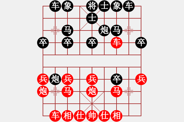 象棋棋譜圖片：第08輪 第16臺 安徽 梅娜 先和 江蘇 徐天紅 - 步數(shù)：20 