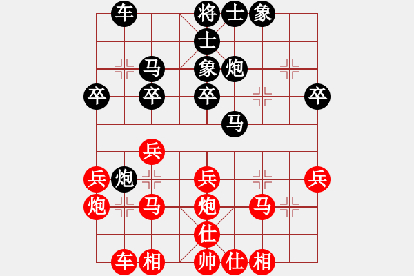 象棋棋譜圖片：第08輪 第16臺 安徽 梅娜 先和 江蘇 徐天紅 - 步數(shù)：30 