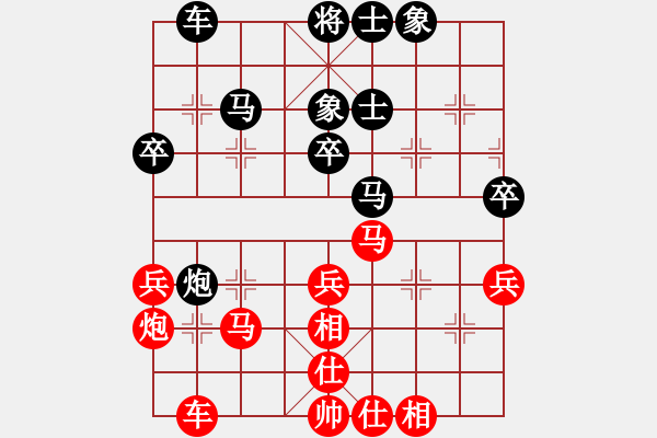 象棋棋譜圖片：第08輪 第16臺 安徽 梅娜 先和 江蘇 徐天紅 - 步數(shù)：40 