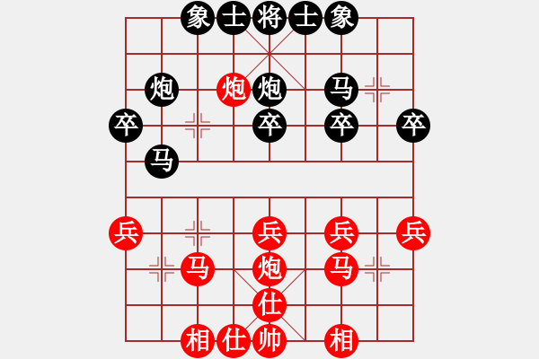 象棋棋譜圖片：火燒連營[861896684] -VS- 隨風[44010024] - 步數(shù)：30 