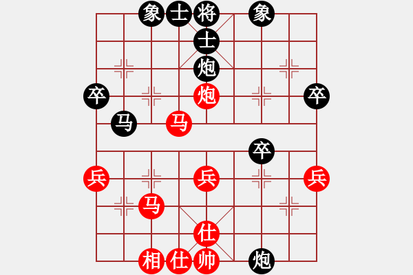 象棋棋譜圖片：火燒連營[861896684] -VS- 隨風[44010024] - 步數(shù)：40 