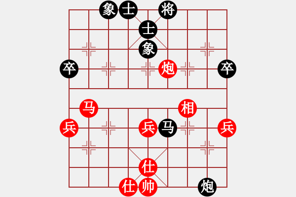 象棋棋譜圖片：火燒連營[861896684] -VS- 隨風[44010024] - 步數(shù)：50 