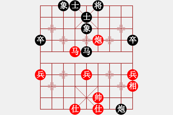 象棋棋譜圖片：火燒連營[861896684] -VS- 隨風[44010024] - 步數(shù)：60 