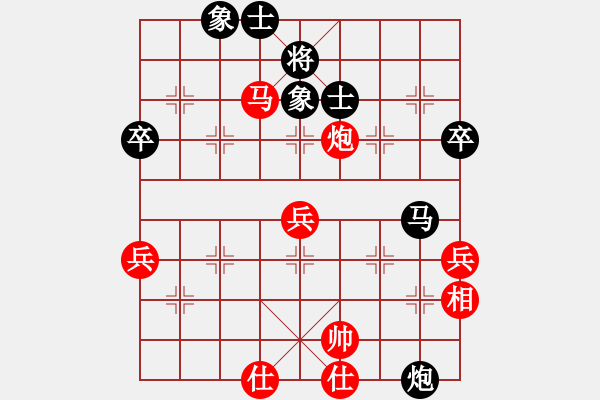 象棋棋譜圖片：火燒連營[861896684] -VS- 隨風[44010024] - 步數(shù)：70 