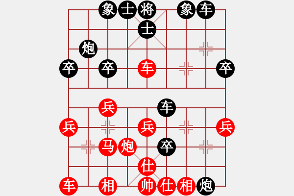 象棋棋譜圖片：傻女(天帝)-負(fù)-李謐(人王) - 步數(shù)：36 