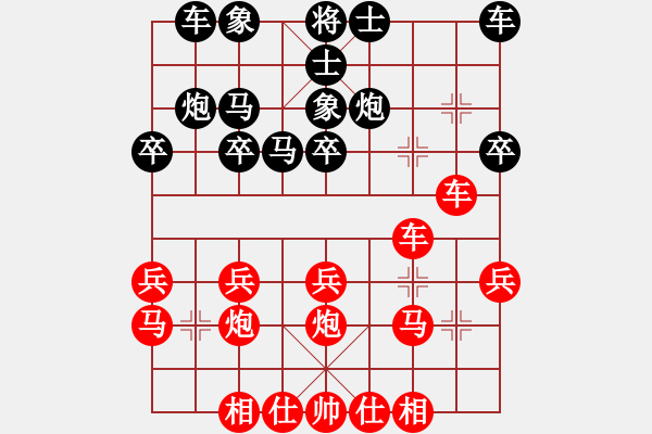 象棋棋譜圖片：醉棋渡河[紅] -VS- Eujune[黑] - 步數(shù)：20 