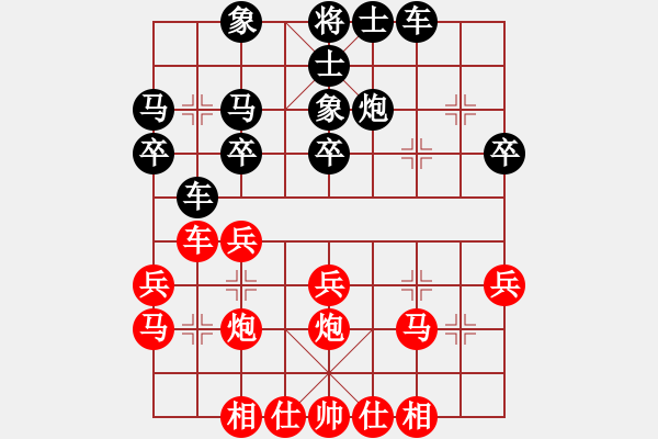 象棋棋譜圖片：醉棋渡河[紅] -VS- Eujune[黑] - 步數(shù)：30 