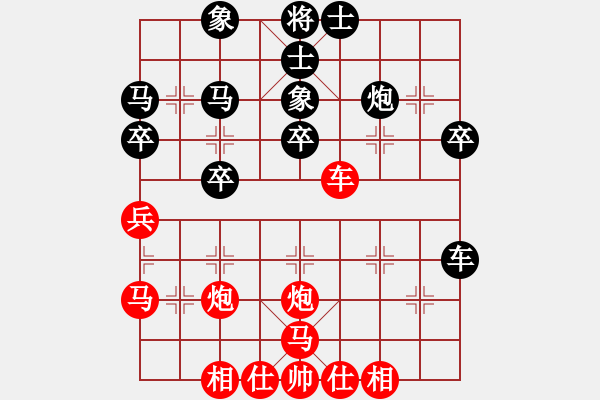 象棋棋譜圖片：醉棋渡河[紅] -VS- Eujune[黑] - 步數(shù)：40 