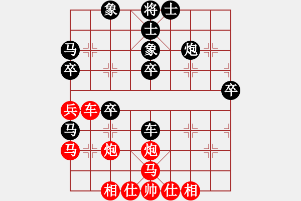 象棋棋譜圖片：醉棋渡河[紅] -VS- Eujune[黑] - 步數(shù)：50 