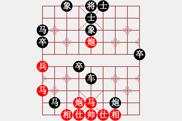 象棋棋譜圖片：醉棋渡河[紅] -VS- Eujune[黑] - 步數(shù)：60 