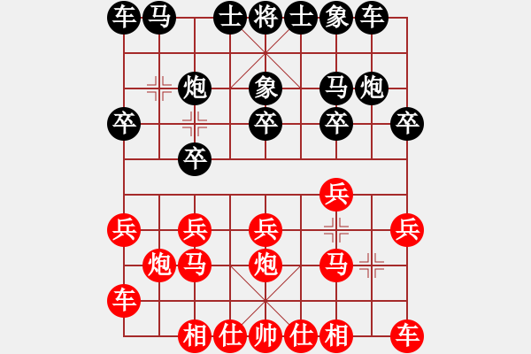 象棋棋谱图片：3.白路豪（先负）王瑾璇 2021年6月28日 暑期班第一节 - 步数：10 