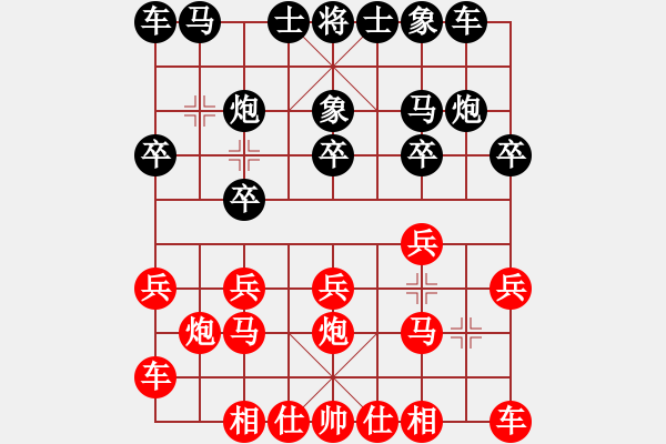 象棋棋譜圖片：3.白路豪（先負(fù)）王瑾璇 2021年6月28日 暑期班第一節(jié) - 步數(shù)：10 