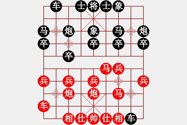 象棋棋谱图片：3.白路豪（先负）王瑾璇 2021年6月28日 暑期班第一节 - 步数：20 