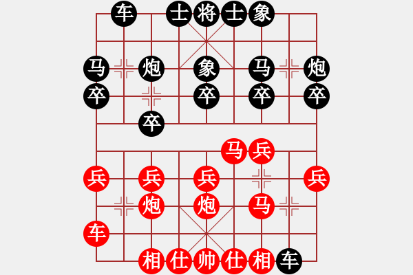 象棋棋譜圖片：3.白路豪（先負(fù)）王瑾璇 2021年6月28日 暑期班第一節(jié) - 步數(shù)：20 