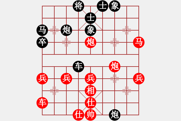 象棋棋谱图片：3.白路豪（先负）王瑾璇 2021年6月28日 暑期班第一节 - 步数：40 