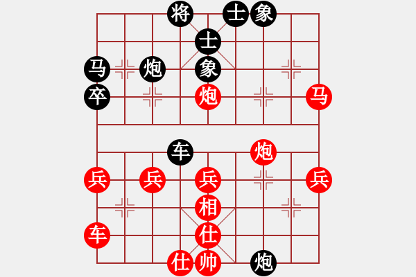 象棋棋譜圖片：3.白路豪（先負(fù)）王瑾璇 2021年6月28日 暑期班第一節(jié) - 步數(shù)：40 