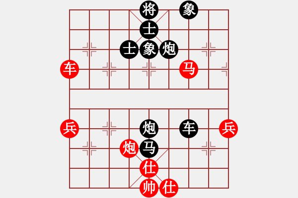 象棋棋譜圖片：3.白路豪（先負(fù)）王瑾璇 2021年6月28日 暑期班第一節(jié) - 步數(shù)：71 