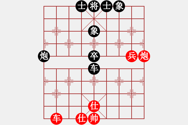 象棋棋譜圖片：黃雀(6段)-負(fù)-煙臺路邊棋(6段) - 步數(shù)：100 