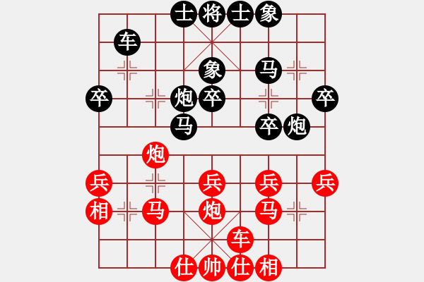 象棋棋譜圖片：黃雀(6段)-負(fù)-煙臺路邊棋(6段) - 步數(shù)：30 