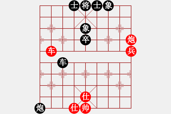 象棋棋譜圖片：黃雀(6段)-負(fù)-煙臺路邊棋(6段) - 步數(shù)：80 