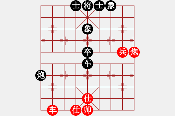 象棋棋譜圖片：黃雀(6段)-負(fù)-煙臺路邊棋(6段) - 步數(shù)：90 