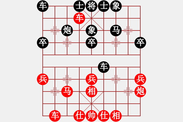 象棋棋谱图片：郝继超 先和 万春林 - 步数：30 