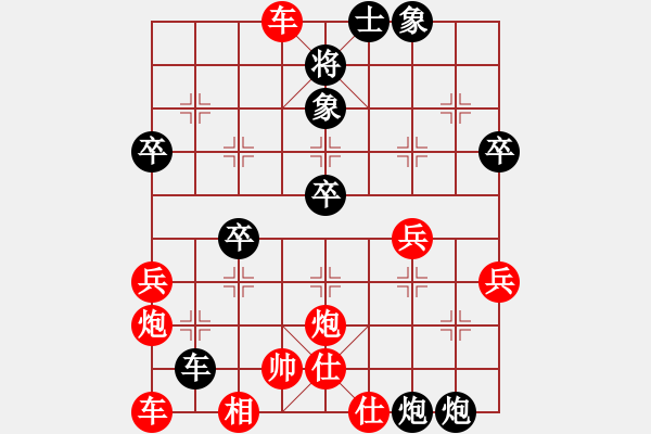 象棋棋谱图片：2019第6届高港杯青年大师赛朱晓虎负程鸣1 - 步数：40 