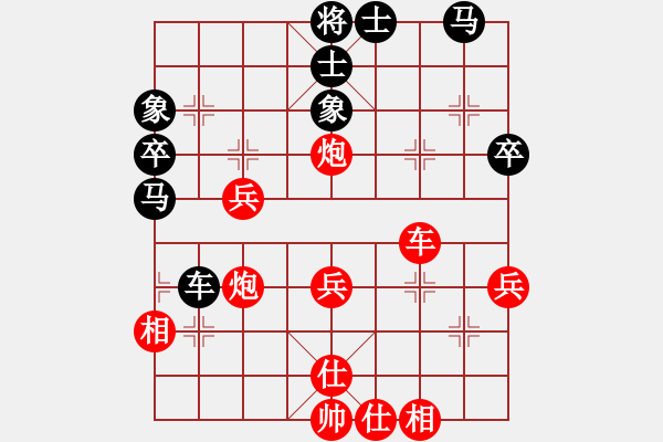 象棋棋譜圖片：青城猶龍(月將)-和-宇宙三號(hào)(初級(jí)) - 步數(shù)：40 