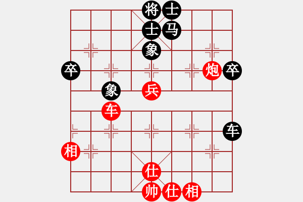 象棋棋譜圖片：青城猶龍(月將)-和-宇宙三號(hào)(初級(jí)) - 步數(shù)：49 