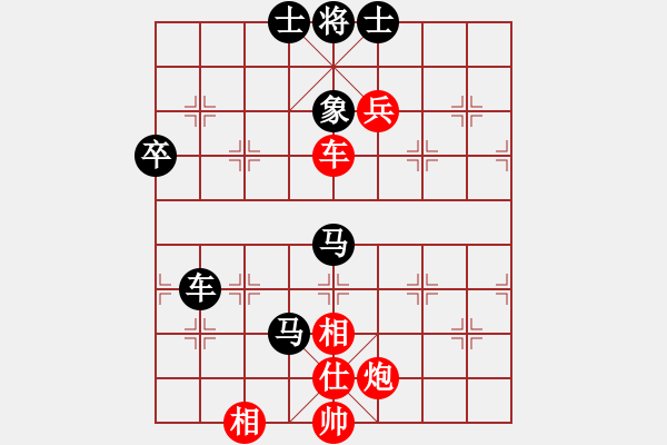 象棋棋譜圖片：wangxiaowei[2448757596] -VS- 橫才俊儒[292832991] - 步數(shù)：100 