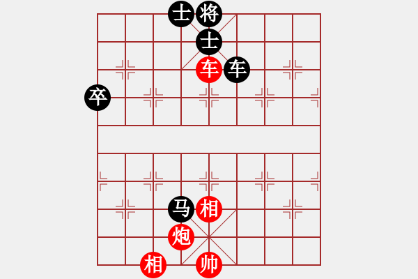 象棋棋譜圖片：wangxiaowei[2448757596] -VS- 橫才俊儒[292832991] - 步數(shù)：110 