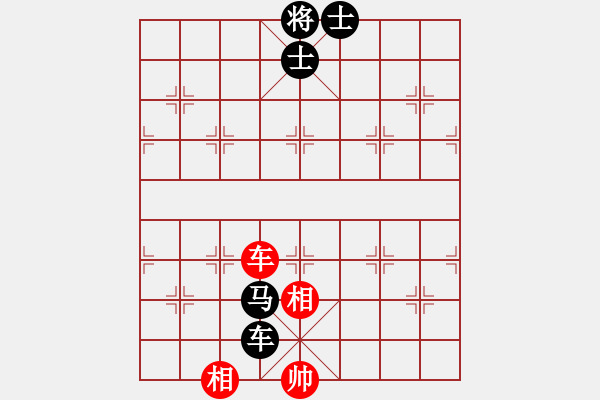 象棋棋譜圖片：wangxiaowei[2448757596] -VS- 橫才俊儒[292832991] - 步數(shù)：118 